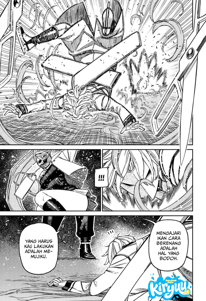 Baca DANDADAN - Chapter 235 halaman 19