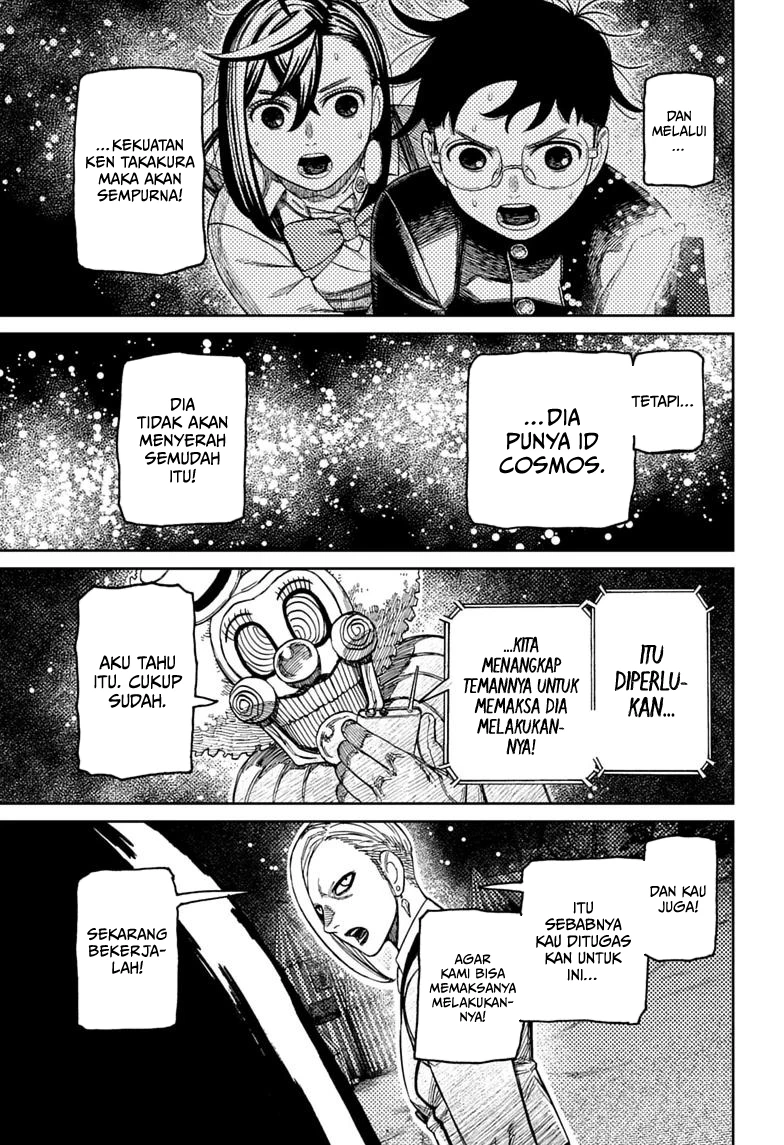Baca DANDADAN - Chapter 238 halaman 20