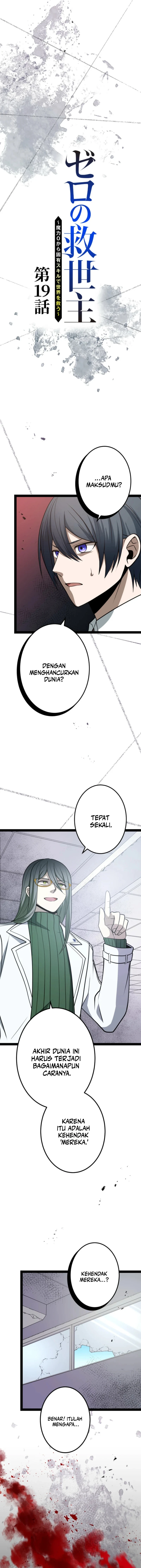 Baca The Zero-Magic Savior: Using My Unique Skill to Save the World - Chapter 19 halaman 2