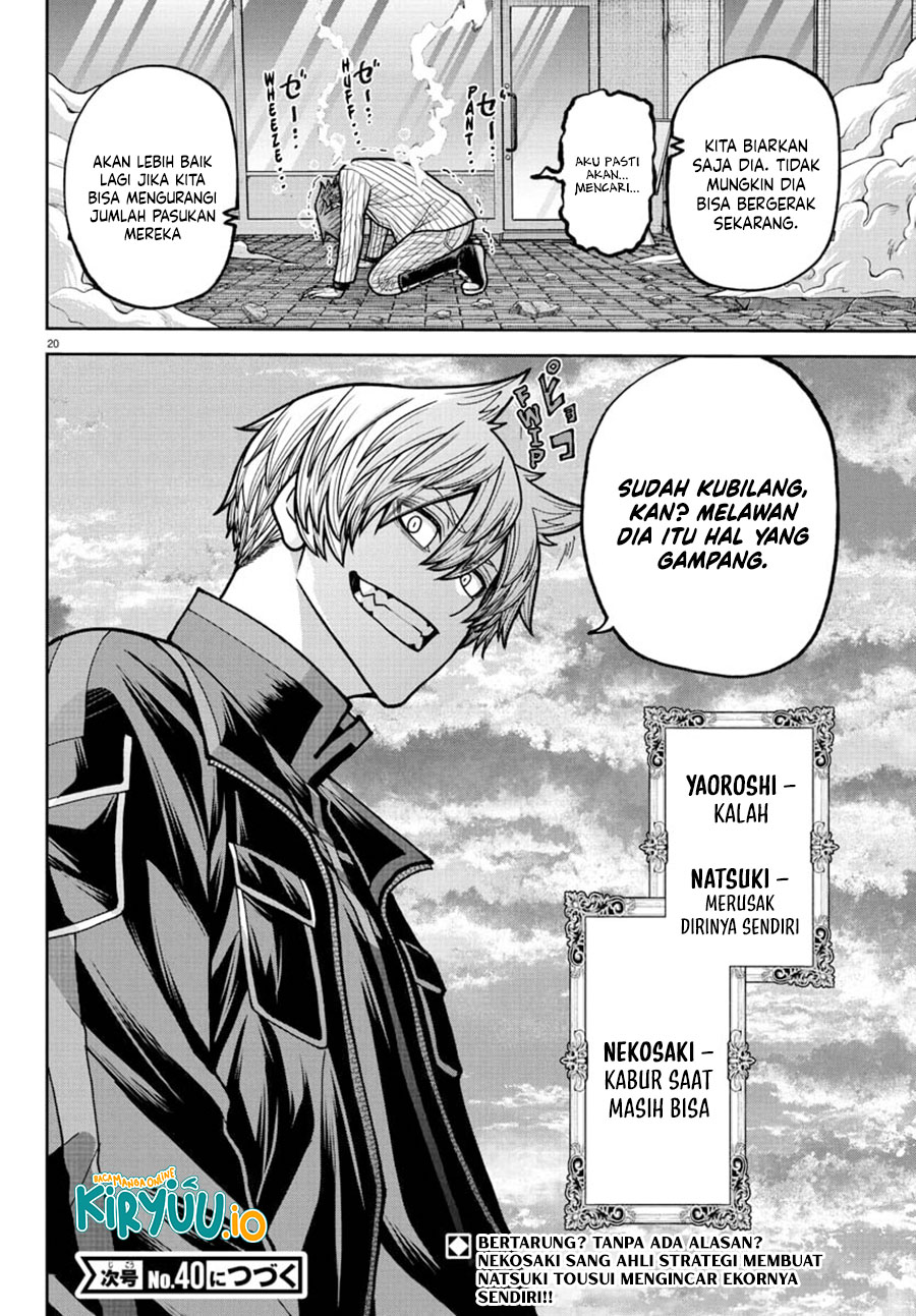 Baca Tougen Anki - Chapter 241 halaman 21