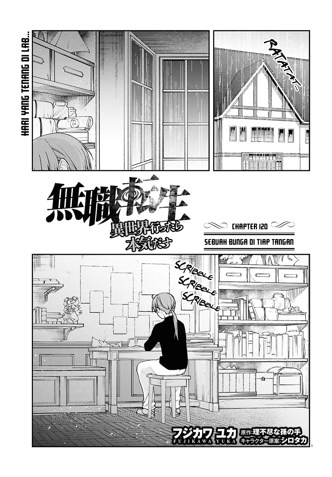 Mushoku Tensei: Isekai Ittara Honki Dasu chapter 120 halaman 4
