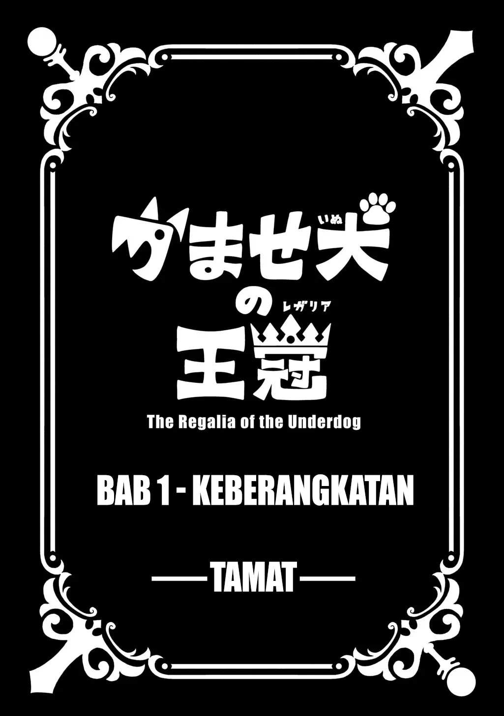 Baca The Regalia of the Underdog - Chapter 18 halaman 30