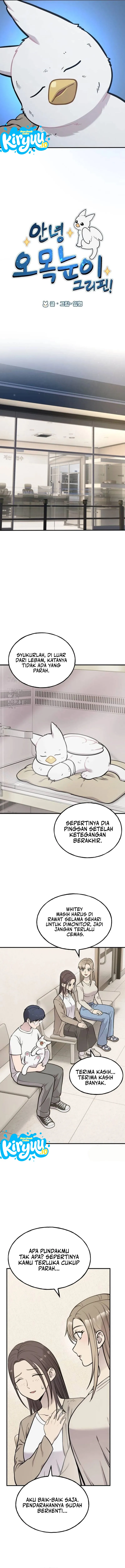 Baca Hello, Fluffy Griffin! - Chapter 42 halaman 5