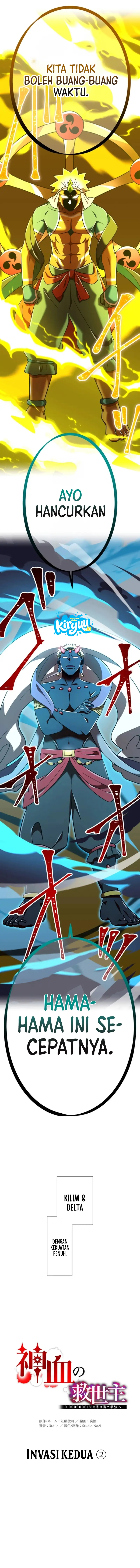 Savior of Divine Blood ~Draw Out 0.00000001% to Become the Strongest~ chapter 130 halaman 5