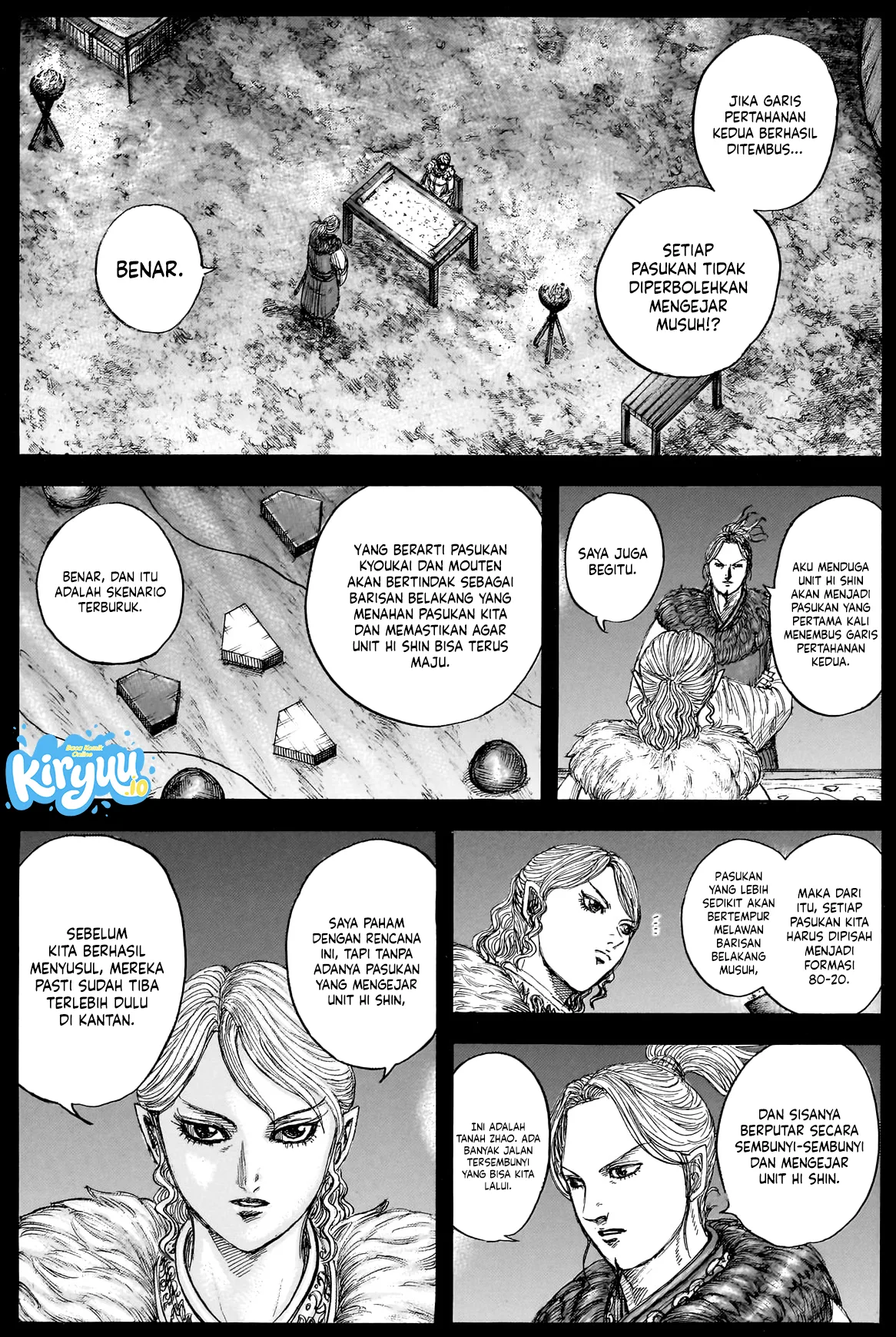 Kingdom chapter 878 halaman 7