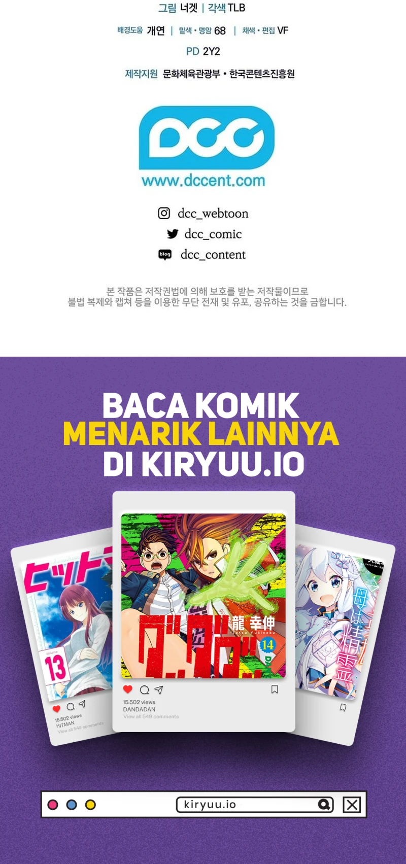 Baca Looking for the Villainess’s Contract Husband - Chapter 18 halaman 11