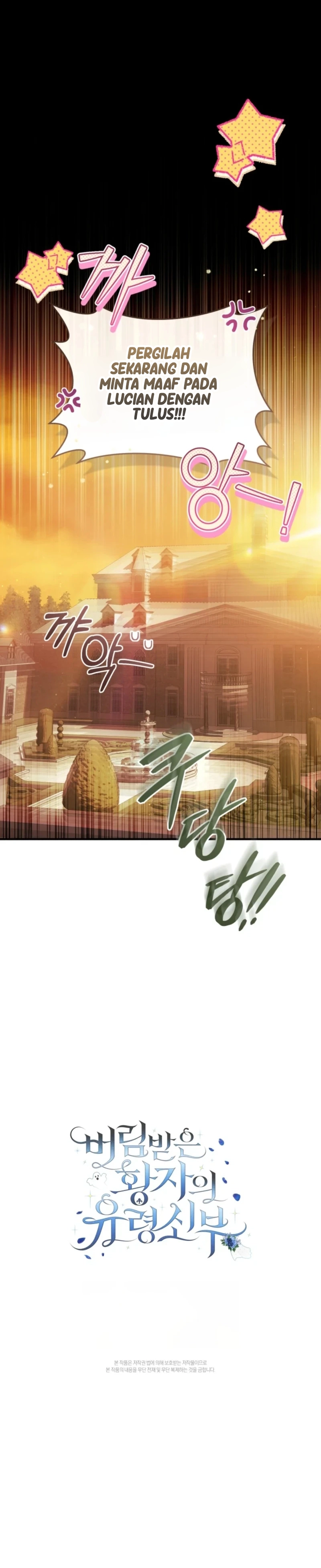 Baca The Abandoned Prince's Ghost Bride - Chapter 18 halaman 12