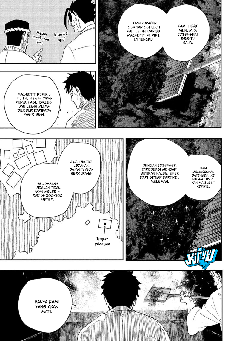 Kagura Bachi chapter 125 halaman 12
