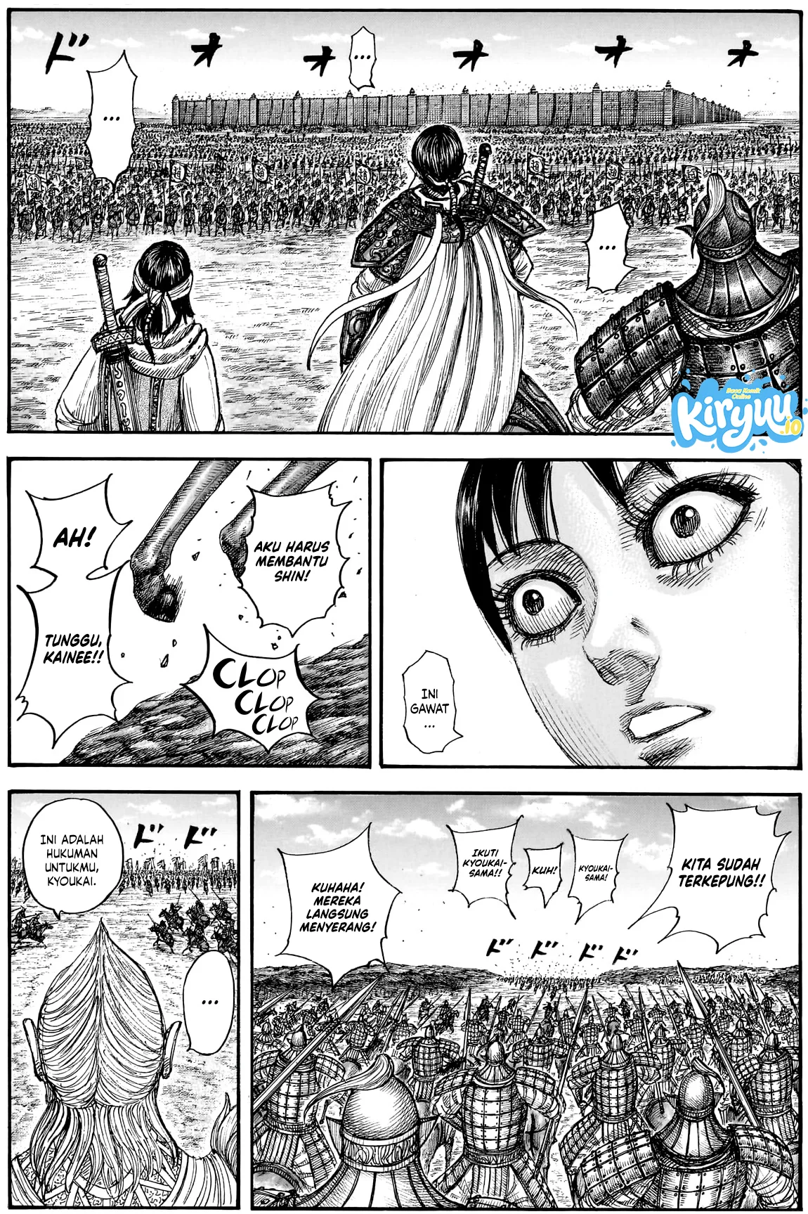Kingdom chapter 878 halaman 13
