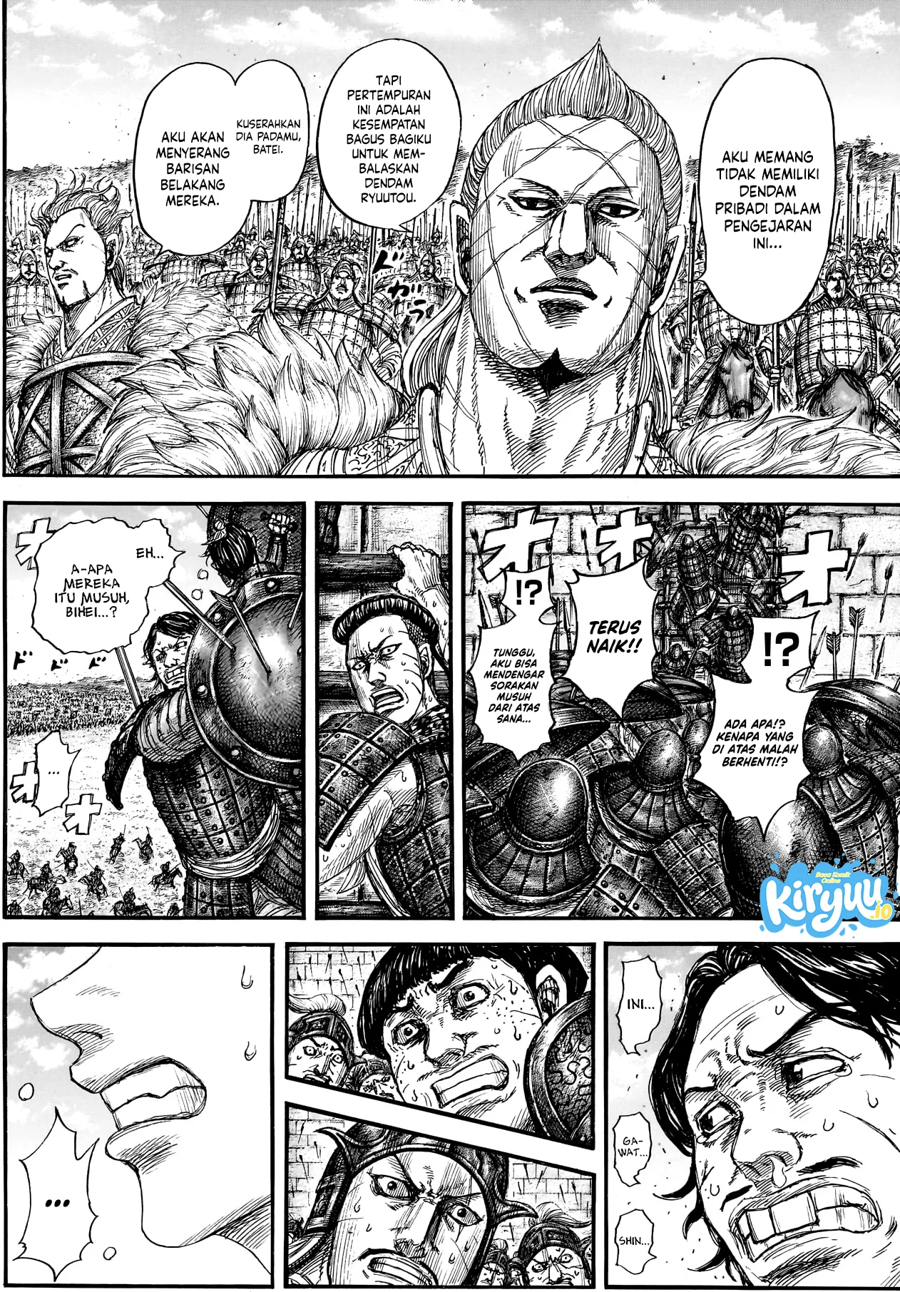 Kingdom chapter 878 halaman 14