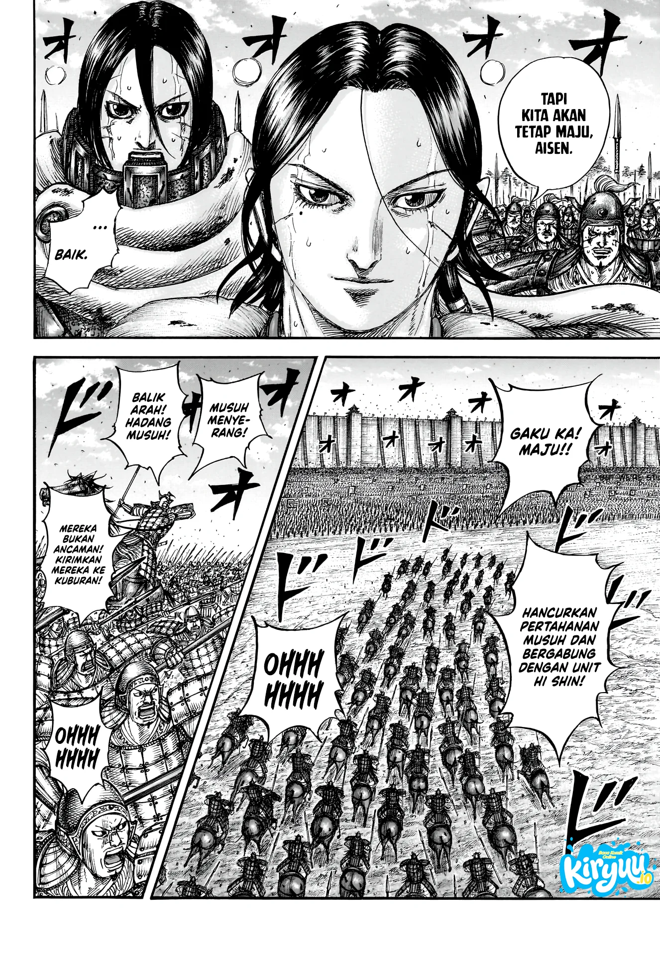 Kingdom chapter 880 halaman 14