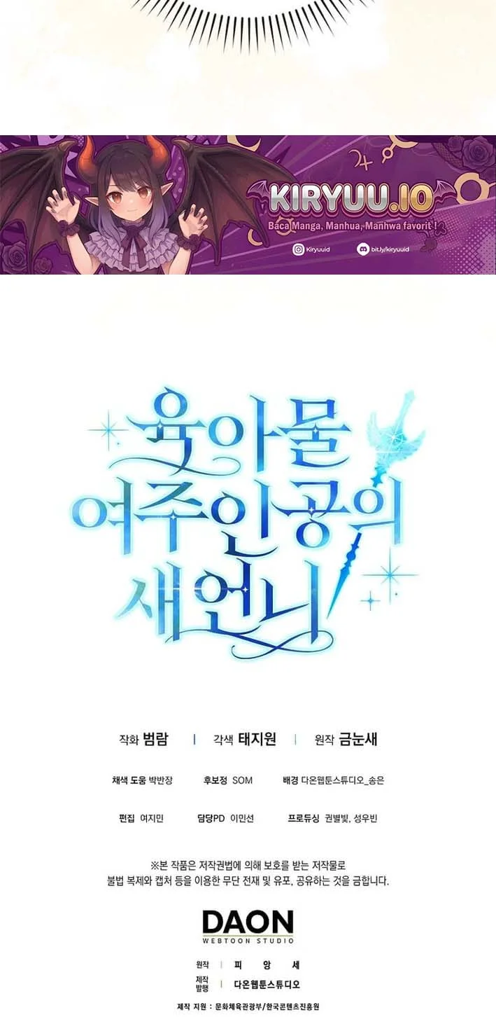 Sister-in-law of the Heroine in a Childcare Novel chapter 1 halaman 17