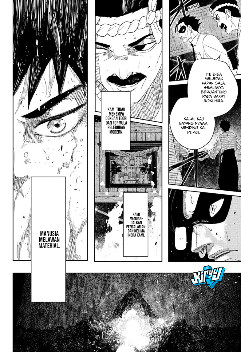 Kagura Bachi chapter 125 halaman 17