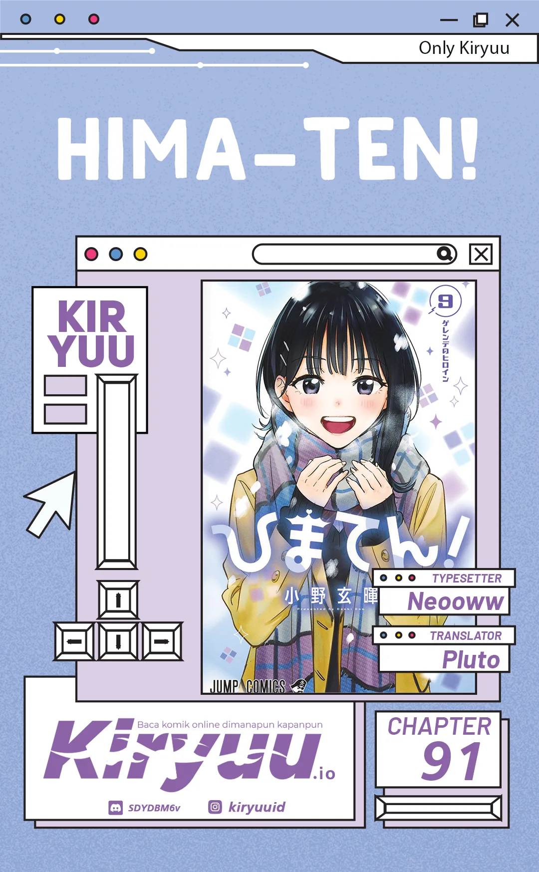 Baca Hima-Ten! - Chapter 91 halaman 1