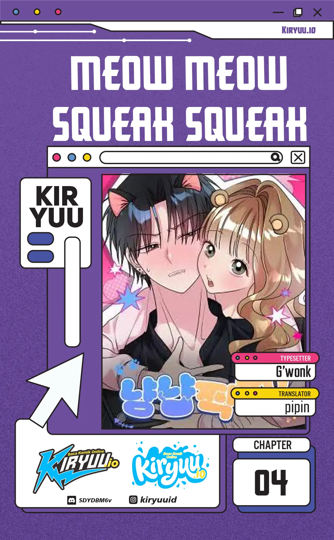 Baca Meow-Meow Squeak-Squeak! - Chapter 4 halaman 1
