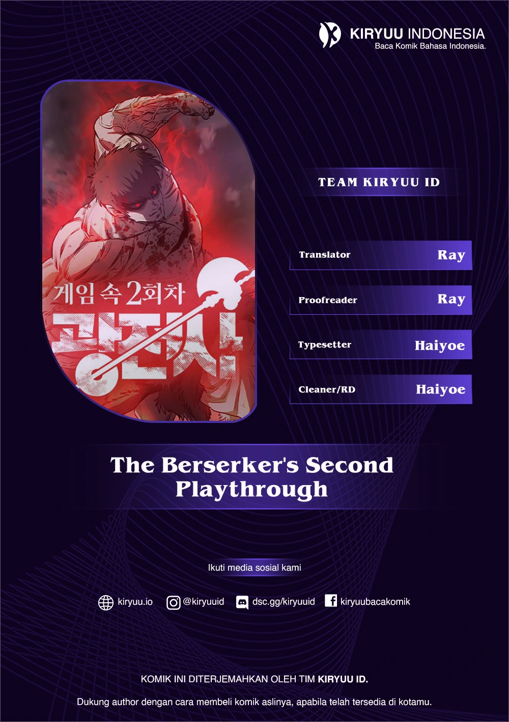 Baca The Berserker’s Second Playthrough - Chapter 29 halaman 1