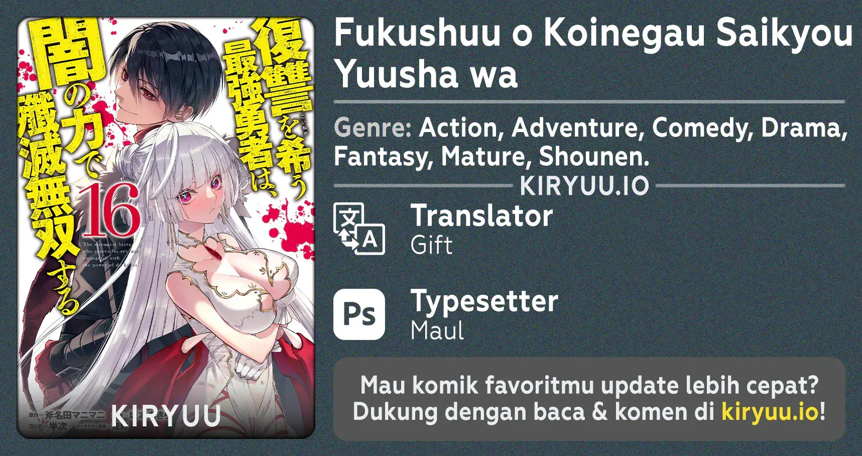 Baca Fukushuu o Koinegau Saikyou Yuusha wa, Yami no Chikara de Senmetsu Musou Suru - Chapter 133.5 halaman 1
