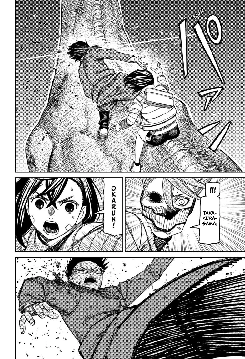 Baca DANDADAN - Chapter 240 halaman 7