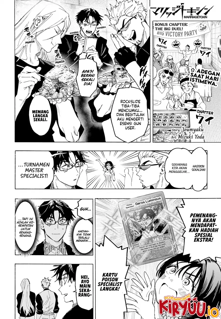 Baca Marriagetoxin - Chapter 39.5 halaman 2