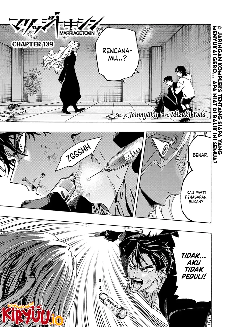 Baca Marriagetoxin - Chapter 139 halaman 2