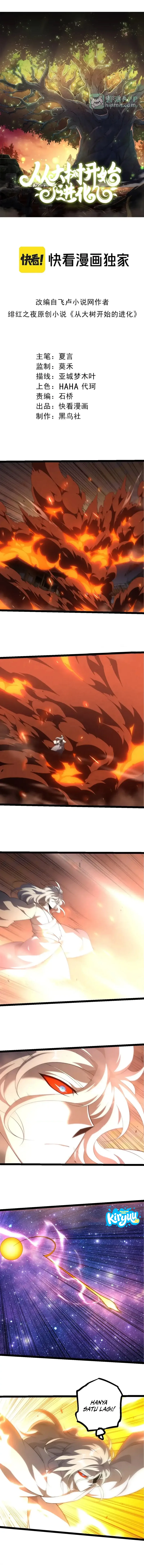 Baca Evolution Begins With A Big Tree - Chapter 525 halaman 2