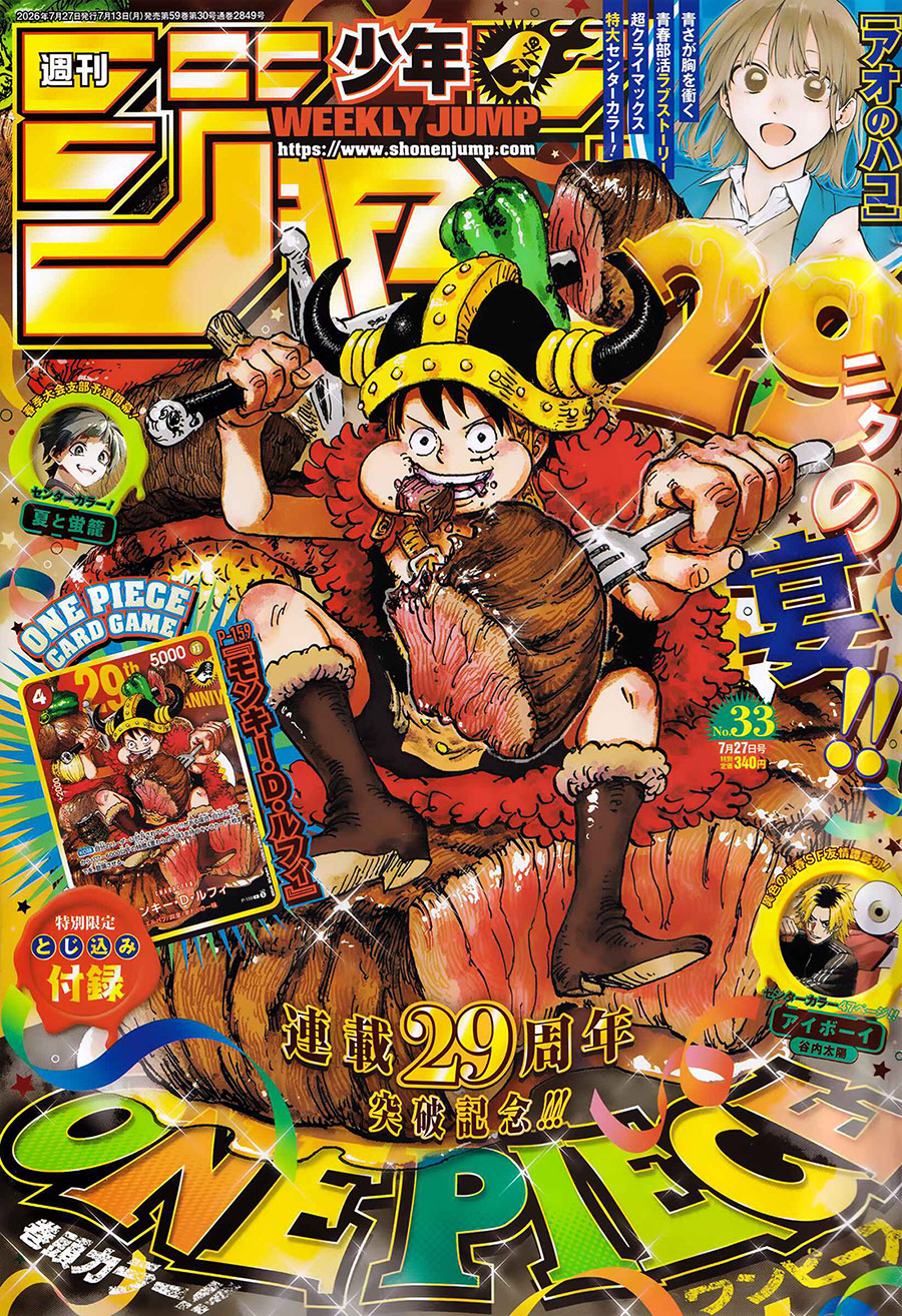 Baca One Piece - Chapter 1188 halaman 2