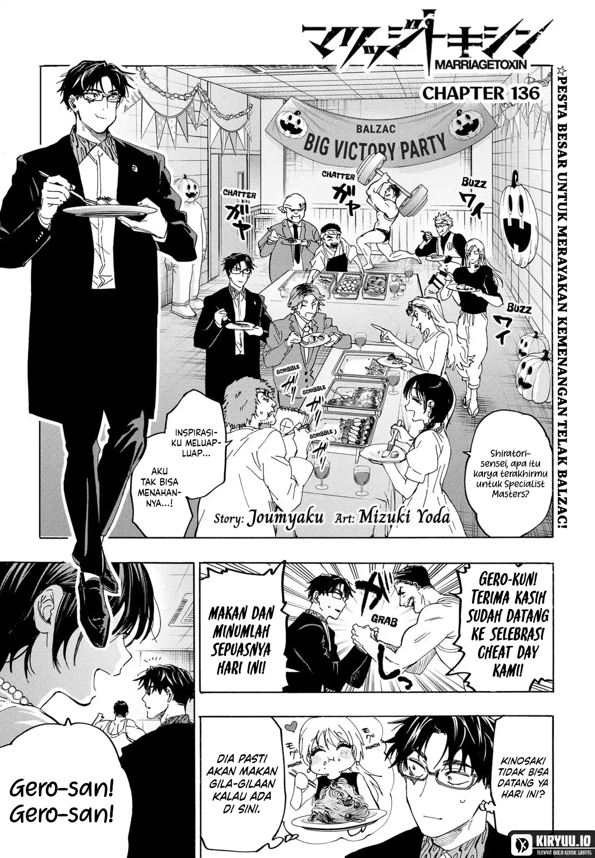 Baca Marriagetoxin - Chapter 136 halaman 2