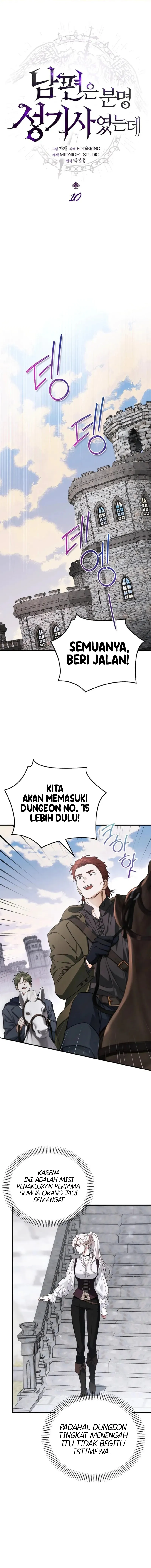 Baca My Husband Was Definitely a Paladin - Chapter 10 halaman 2
