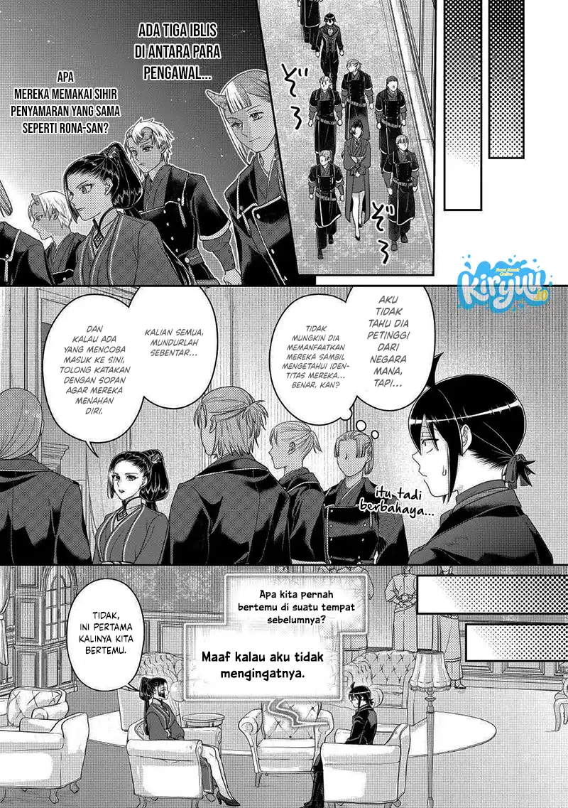 Baca Tsuki ga Michibiku Isekai Douchuu - Chapter 117 halaman 14