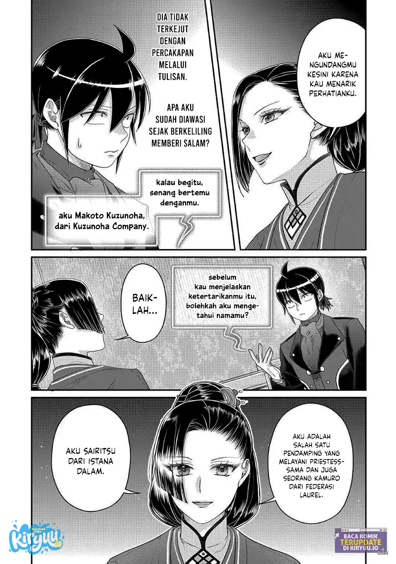 Baca Tsuki ga Michibiku Isekai Douchuu - Chapter 117 halaman 15