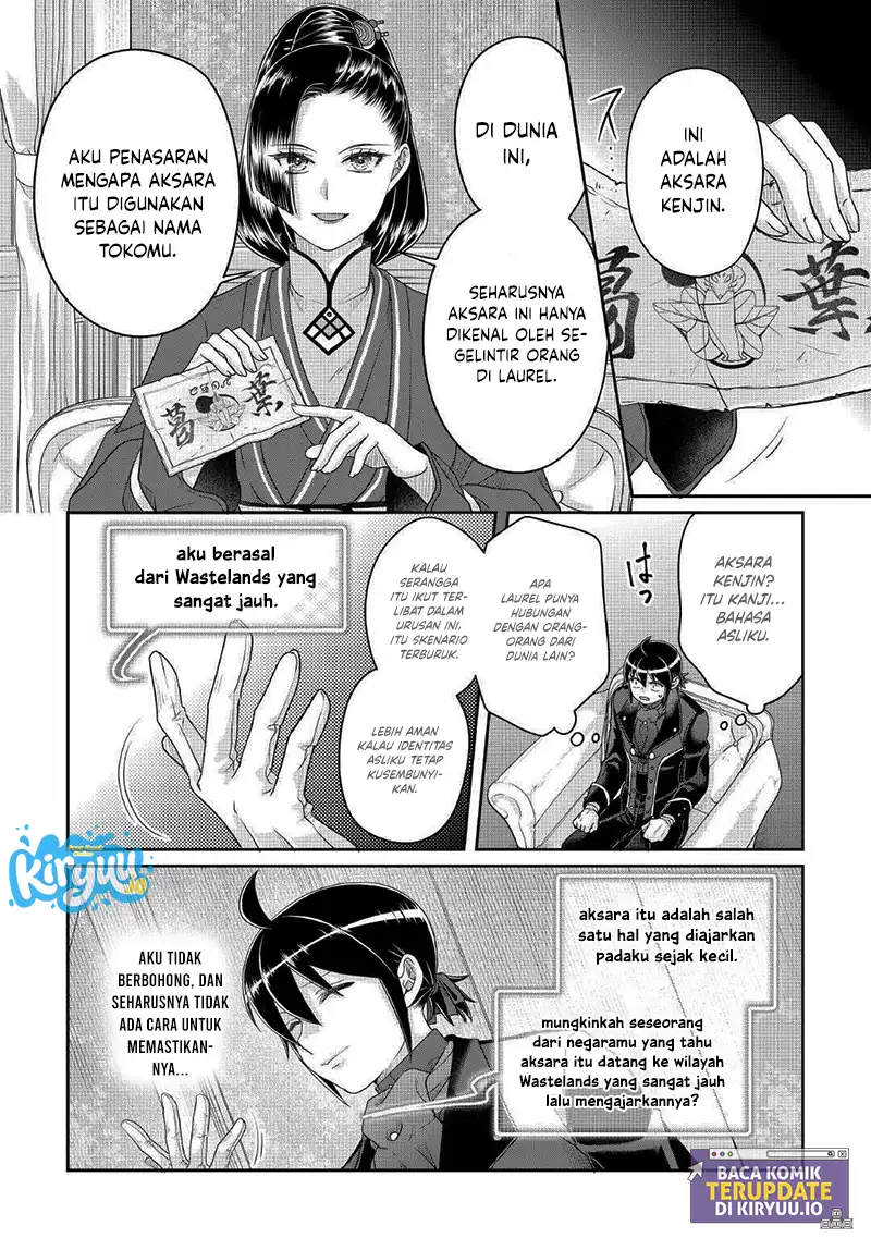 Baca Tsuki ga Michibiku Isekai Douchuu - Chapter 117 halaman 19