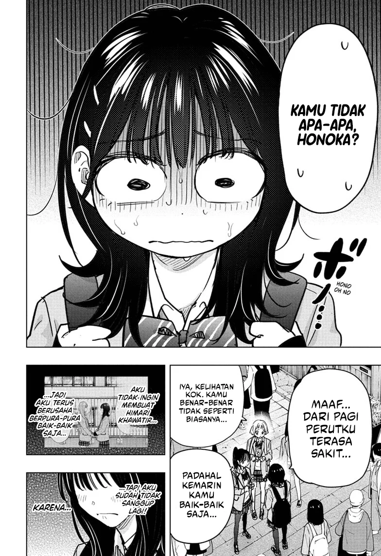 Baca Hima-Ten! - Chapter 94 halaman 3