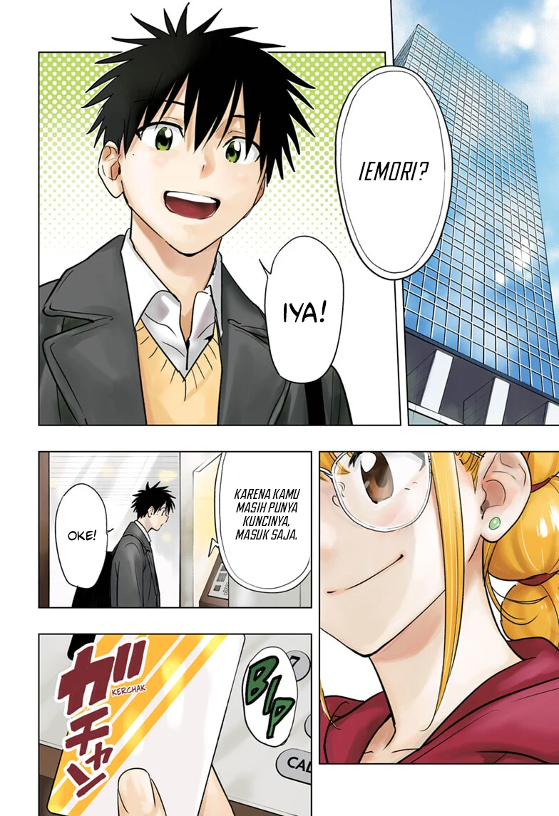 Baca Hima-Ten! - Chapter 96 halaman 3