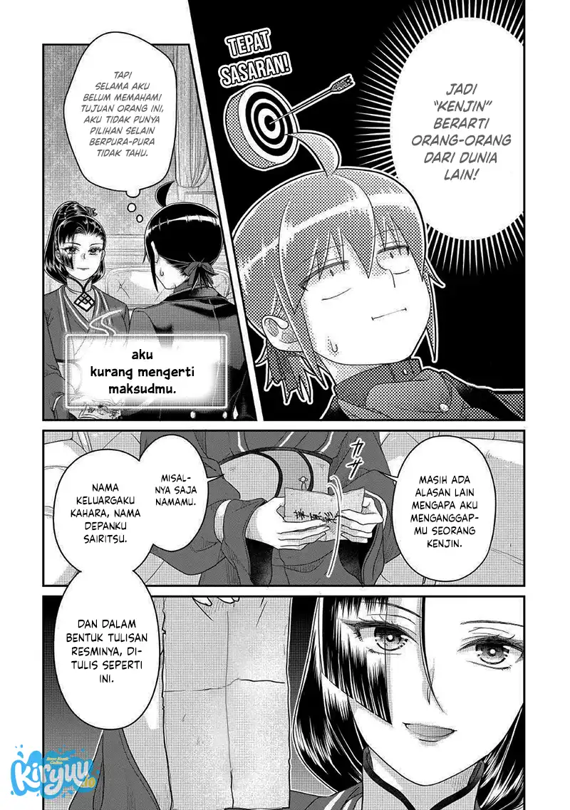 Baca Tsuki ga Michibiku Isekai Douchuu - Chapter 117 halaman 22