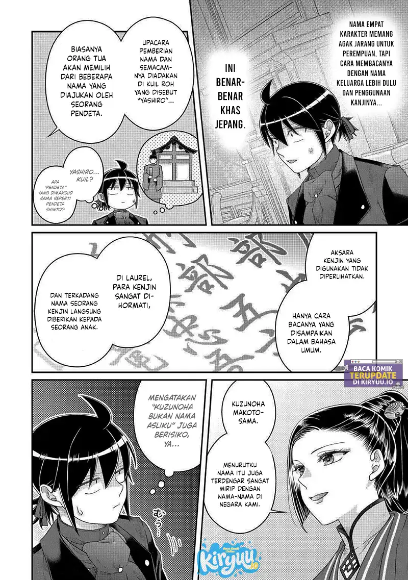 Baca Tsuki ga Michibiku Isekai Douchuu - Chapter 117 halaman 23