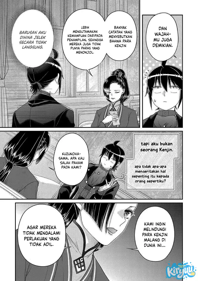 Baca Tsuki ga Michibiku Isekai Douchuu - Chapter 117 halaman 24