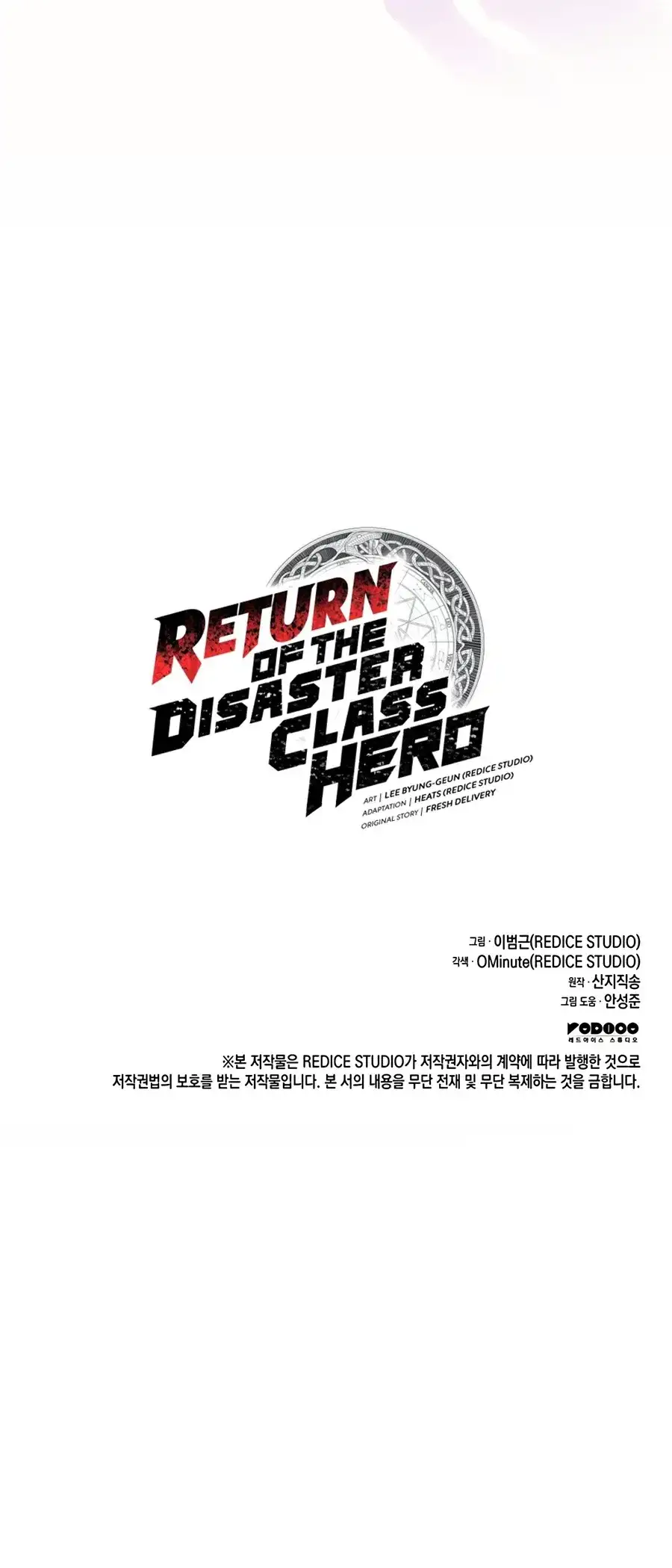 Baca Return of the Disaster-Class Hero - Chapter 182 halaman 24