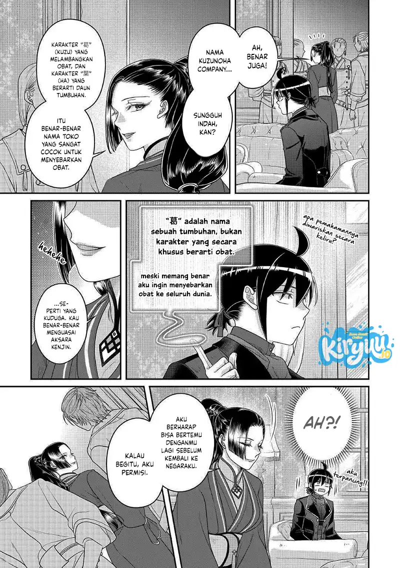 Baca Tsuki ga Michibiku Isekai Douchuu - Chapter 117 halaman 28