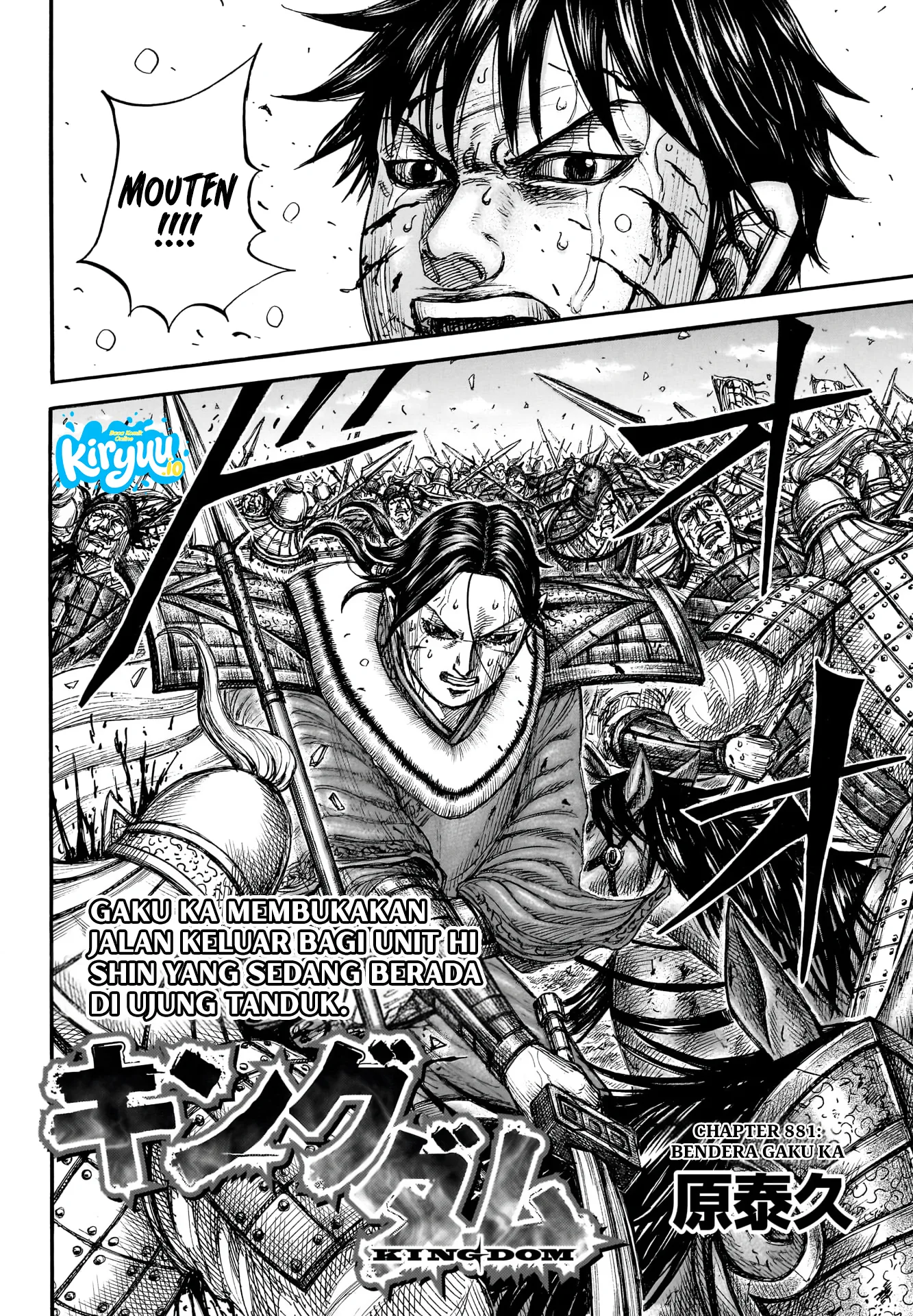 Baca Kingdom - Chapter 881 halaman 3