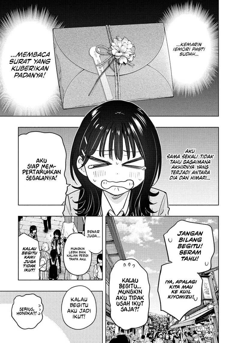 Baca Hima-Ten! - Chapter 94 halaman 4