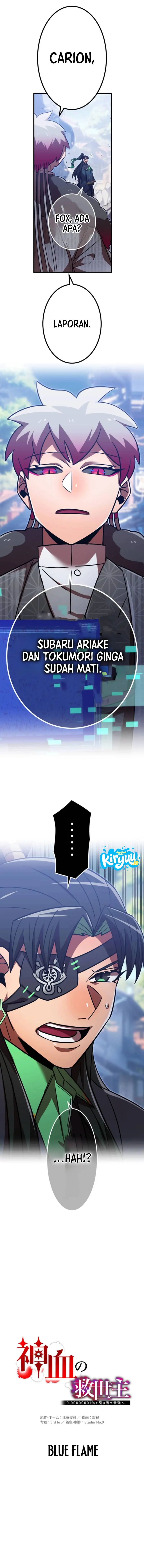 Baca Savior of Divine Blood ~Draw Out 0.00000001% To Become the Strongest~ - Chapter 132 halaman 4