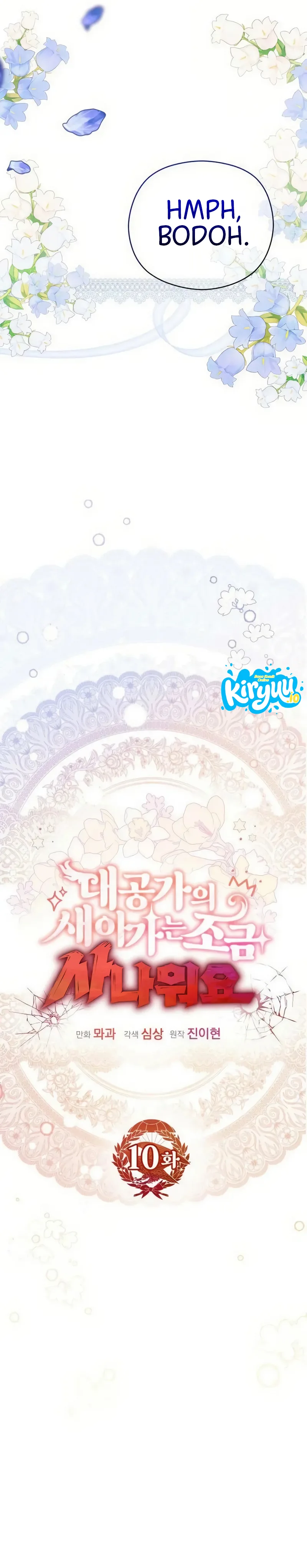 Baca The Grand Duke’s New Daughter-in-Law Is a Little Fierce - Chapter 10 halaman 5
