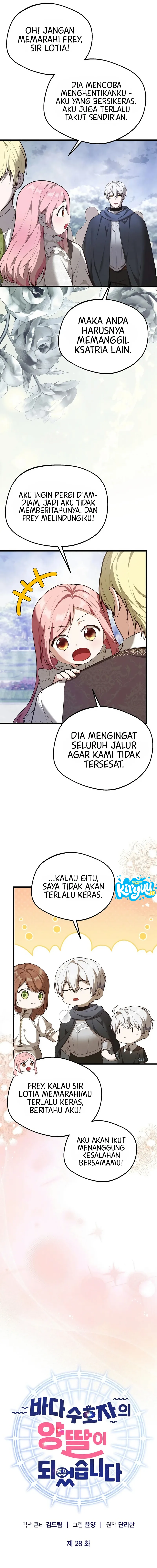 Baca I Became the Adopted Daughter of the Sea Guardian Chapter 28 Bahasa Indonesia page 14