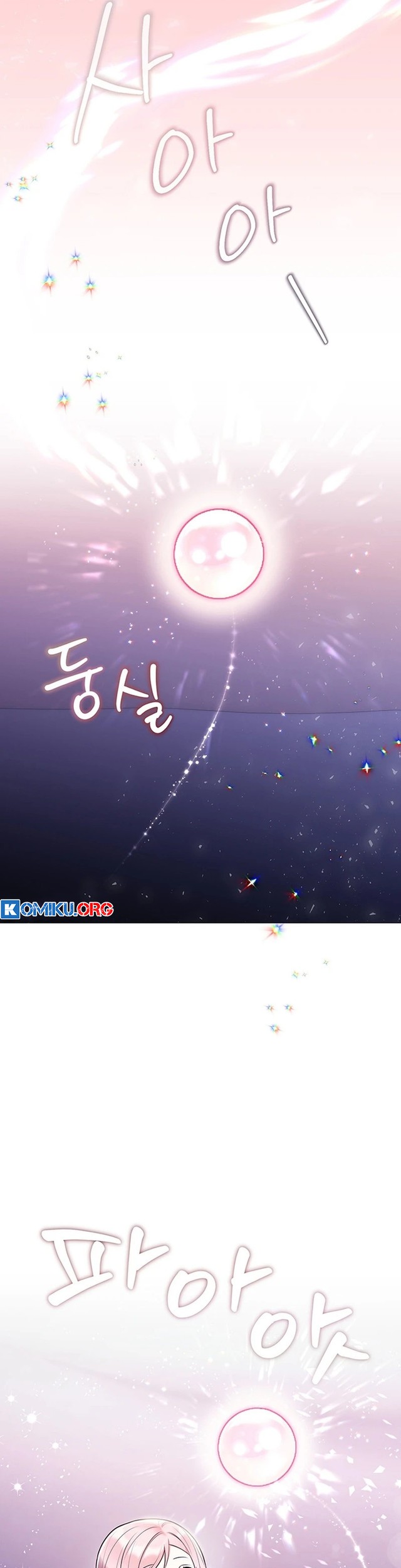 I Became the Adopted Daughter of the Sea Guardian chapter 4 halaman 4