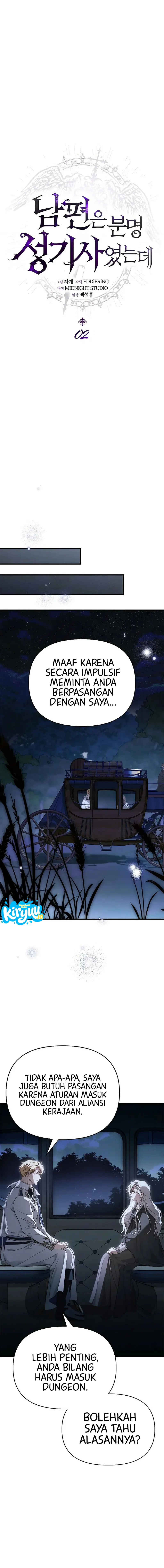 Baca My Husband Was Definitely a Paladin - Chapter 2 halaman 6