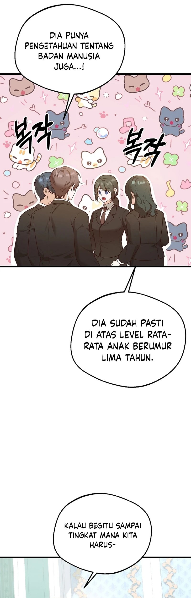 I Became the Adopted Daughter of the Sea Guardian chapter 19 halaman 5