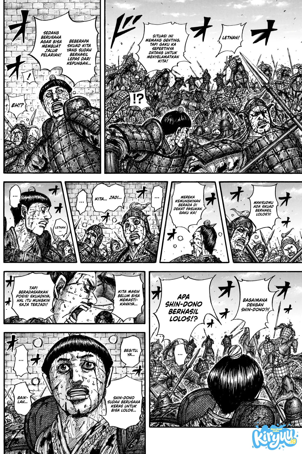 Baca Kingdom - Chapter 882 halaman 7