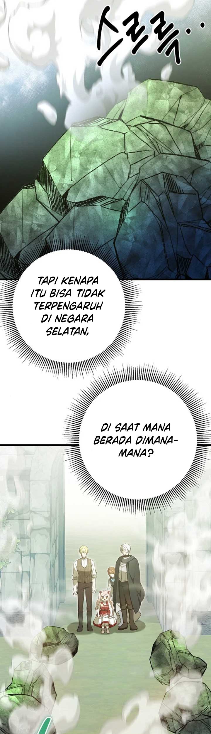I Became the Adopted Daughter of the Sea Guardian chapter 16 halaman 7