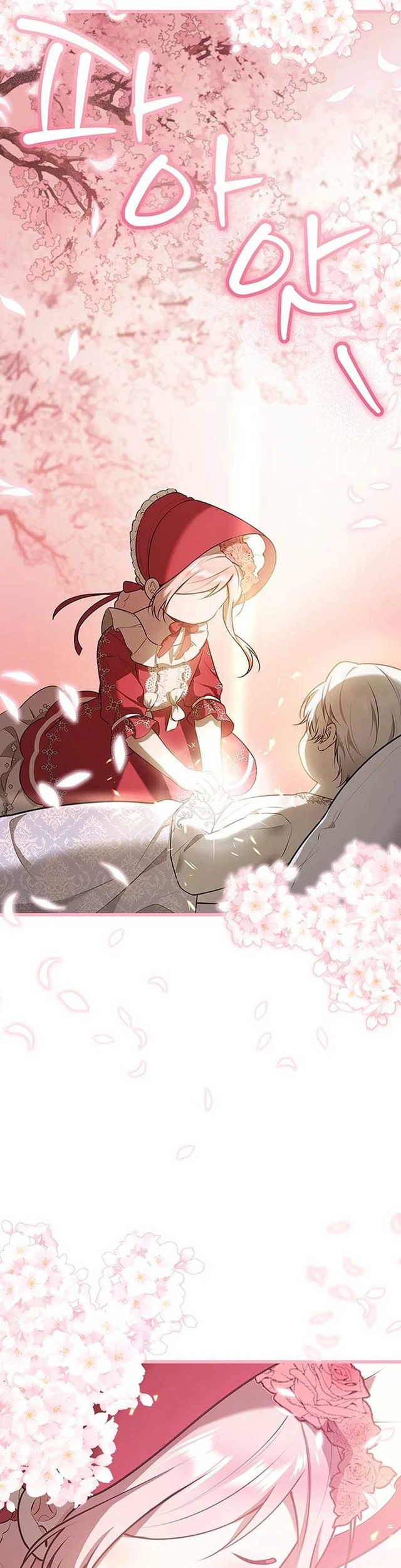 I Became the Adopted Daughter of the Sea Guardian chapter 12 halaman 7