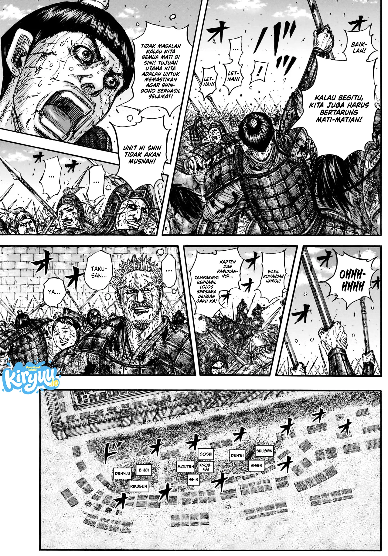 Baca Kingdom - Chapter 882 halaman 8